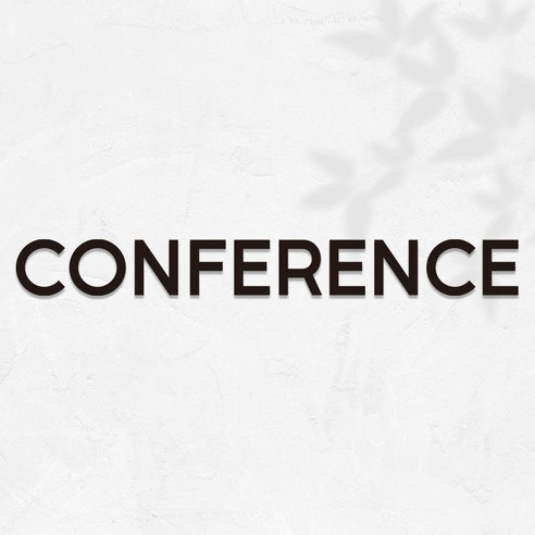 마마픽스 아크릴 도어사인 표지판 블랙, 1개, CONFERENCE