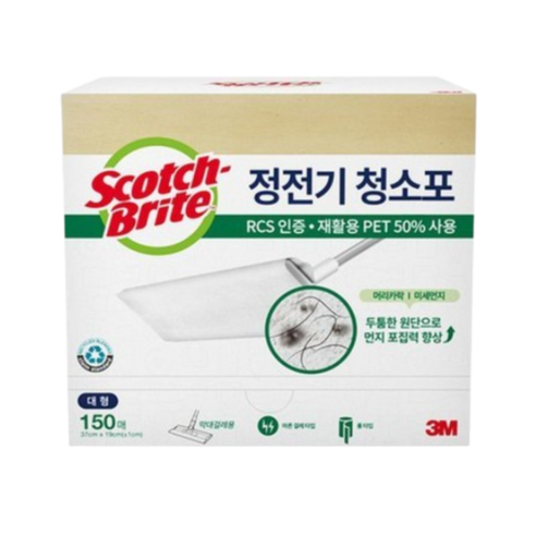 스카치브라이트 정전기 청소포로 집안 먼지 한번에 집어내세요!