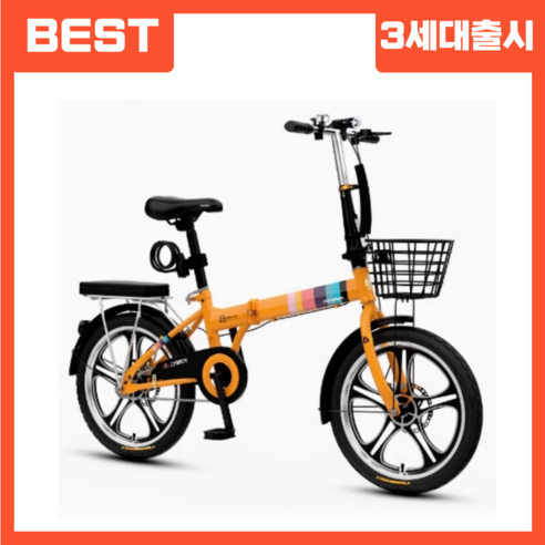 브롬톤자전거 추천 상품어반제이 출퇴근용 접이식 자전거 미니벨로 20인치 미니 성인 가벼운 가벼운 여성 16인치 제품 사진