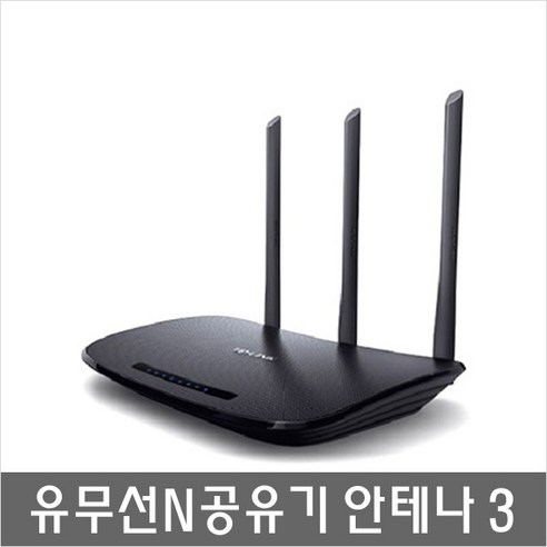 공유기  티피링크 유무선 와이파이 공유기 TL-WR940N Plus