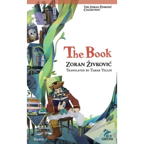 (영문도서) The Book Paperback, Zoran Zivkovic, English, 9784908793110
