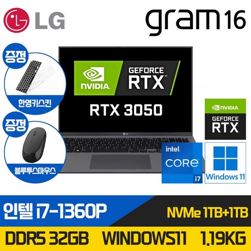 LG그램 16인치 17인치 11세대 인텔 i7 Win11 360도 터치스크린 터치펜포함 RAM 16GB NVMe 512GB 16:10 블랙 16T90P-K.AAE7U1, 2TB, 32GB, WIN11 Home