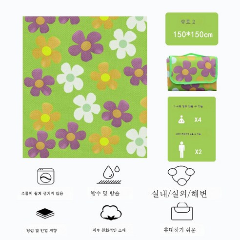 ZZJJC 600D 피크닉 방습매트 야외 텐트매트 잔디매트 비치 피크닉, 150*80cm, 파스텔 무늬