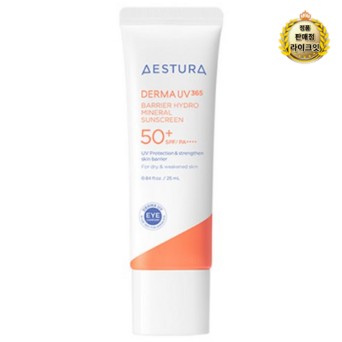 에스트라 더마UV365 장벽수분 무기자차 선크림 SPF50+ PA++++, 25ml, 3개