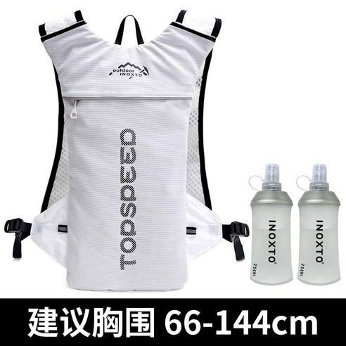 마라톤 백팩 러닝 초경량 워터백 하이킹 소형 등산 트레일러닝조끼, 화이트+2x250ml연수병, 1개