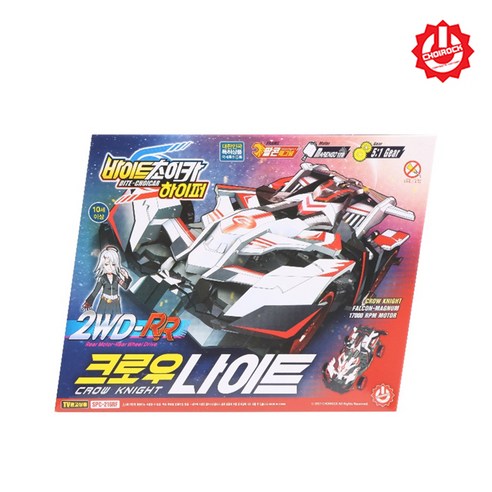 바이트초이카 크라켄 카이저 2WD-RR, 단품