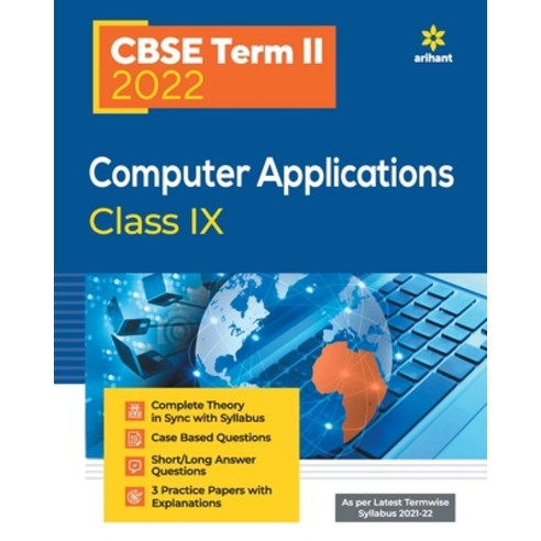 (영문도서) CBSE Term II Computer Applications 9th Paperback, Arihant Publication India L..., English, 9789325796591