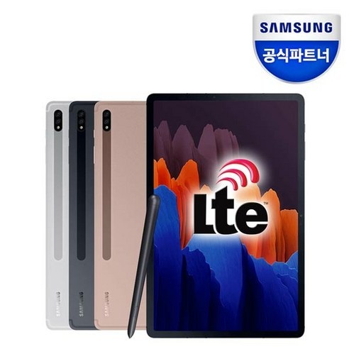 삼성전자 갤럭시 탭S7+ 12.4 LTE + Wi-Fi 256GB, SM-T975N, 미스틱실버