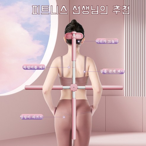 HANTAO 자세 십자 스틱스트레칭 봉 기구 회전 폼 스트레칭봉, 푸른색