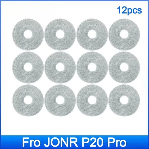 호환 사이드 브러시 걸레 천 더스트 백 JONR P20 PRO 교체용 소모품