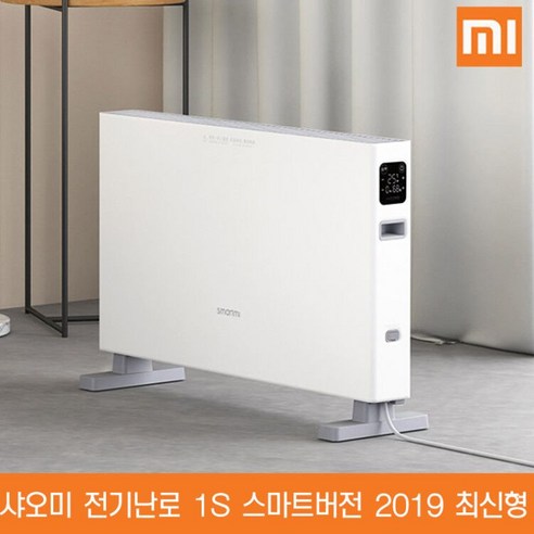 스마트 앱으로 제어하는 따뜻한 겨울, 샤오미 스마트미 전기난로 1S