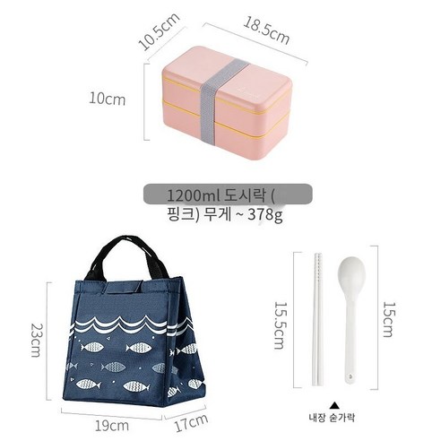 YY지방 감소 도시락 귀여운 소녀 하트 도시락 세트 사무원 전자 레인지 난방 도시락 일본 스타일, 도시락상자+숟가락+도시락가방_라이트 핑크