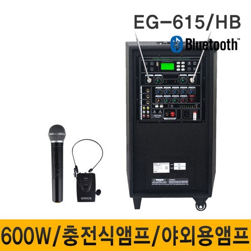 ENTERGRAIN KA18A24 충전식앰프 휴대용앰프스피커 휴대용앰프 휴대용엠프 이동용엠프, 선택1:본체 핸드 헤드셋