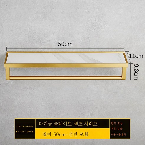 DFMEI 욕실 바위 슬레이트 프론트 스트랜드 벽 매달려 욕실 스토리지 랙 단어 파티션 배플 홀더, 50 긴 흰색 벨트