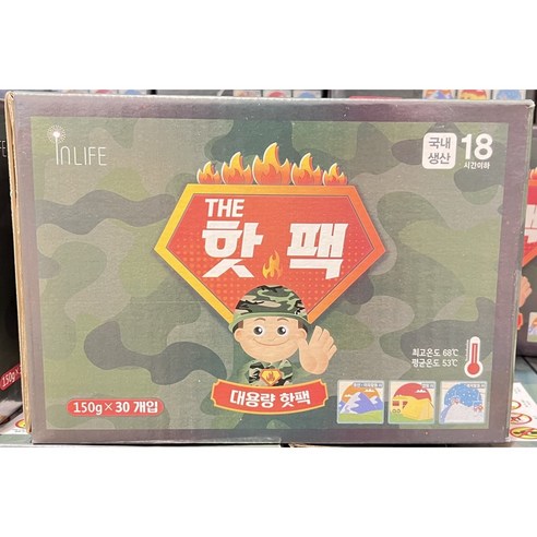 국내생산 KC 인증 인라이프 대용량 핫팩 150g x 30개 원재료, 1개