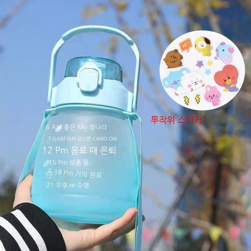 MEIISEO대용량 스포츠 물통 다기능 물병 휴대용 스포츠 물통 대용량 보온병, 1.3L Green