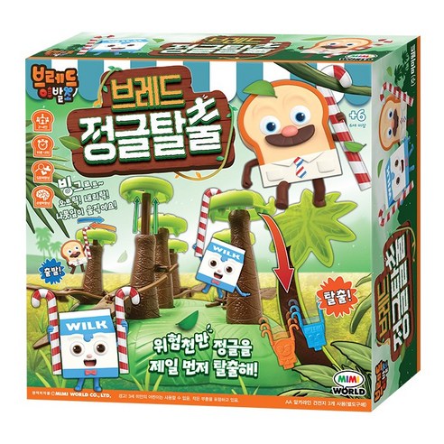 브레드 이발소 정글탈출, 단품