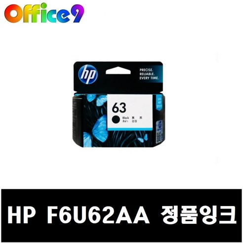 휴렉팻커드 HP No.63 검정 잉크 카트리지 F6U62AA, 표준용량, 1개 
프린터/복합기