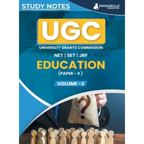 (영문도서) UGC NET Paper II Education (Vol 2) Topic-wise Notes (English Edition) A Complete Preparation ... Paperback, Edugorilla Community Pvt Ltd, English, 9789355566959
