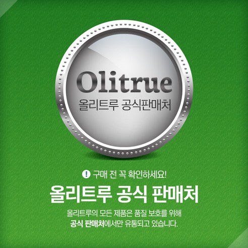 건강을 채우는 자연의 힘