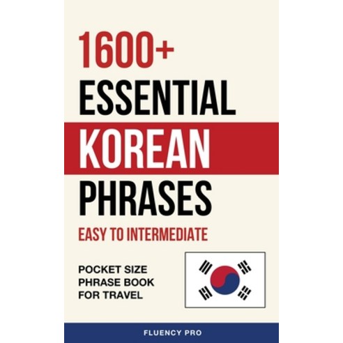 (영문도서) 1600+ Essential Korean Phrases: Easy to Intermediate - Pocket Size Phrase Book for Travel Paperback, CB Books, English, 9798869067753