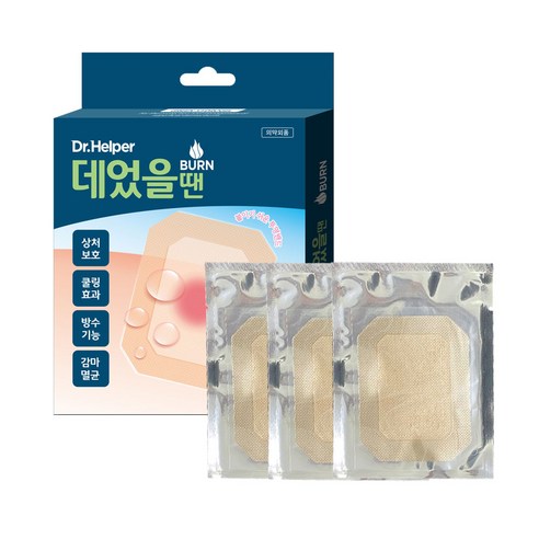 피부 손상과 수술 후 상처 치유에 혁신적인 닥터헬퍼 데었을땐 습윤밴드