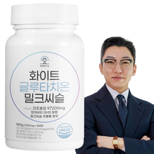 화이트 글루타치온 밀크씨슬 1000mg x 180정 대용량 글로타치온, 1개