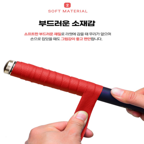 최고의 스포츠 필수 아이템