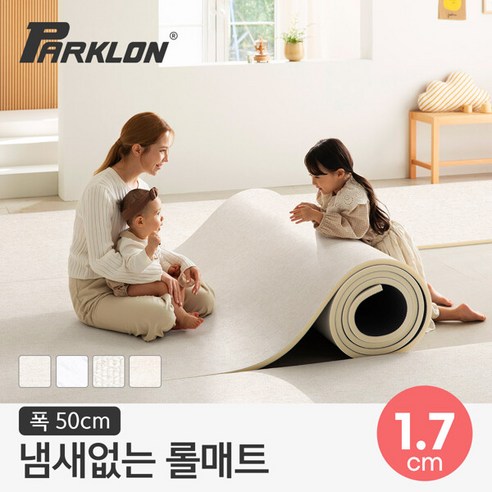 [파크론] 뽀송 층간소음 롤매트 17T 50x100x1.7cm (미터단위), 프렌치마블