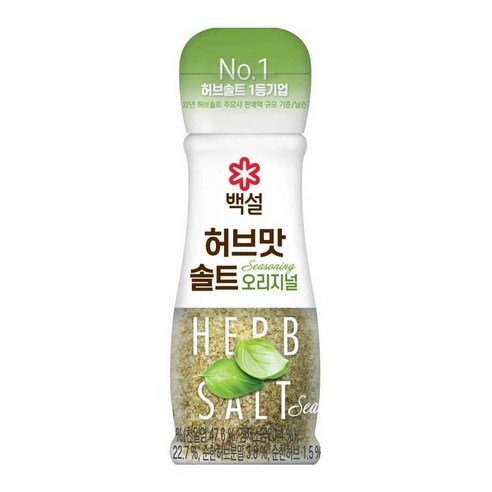 백설 허브맛 솔트 오리지날 50g 소금 시즈닝, 1개