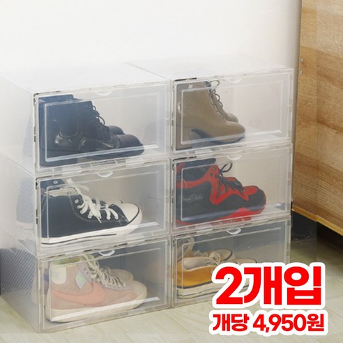 리빙스타일 옆으로 슈케이스 신발정리함, 2개, 투명