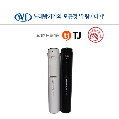 태진 TJ미디어 무선마이크 바디케이스 TMW-100T/DWS-5800T/DWS-6000T, DWS-5800T 바디(블랙), 1개