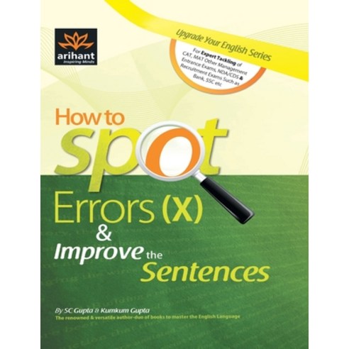 (영문도서) How to Spot Errors Paperback, Arihant Publication India L..., English, 9788183482134