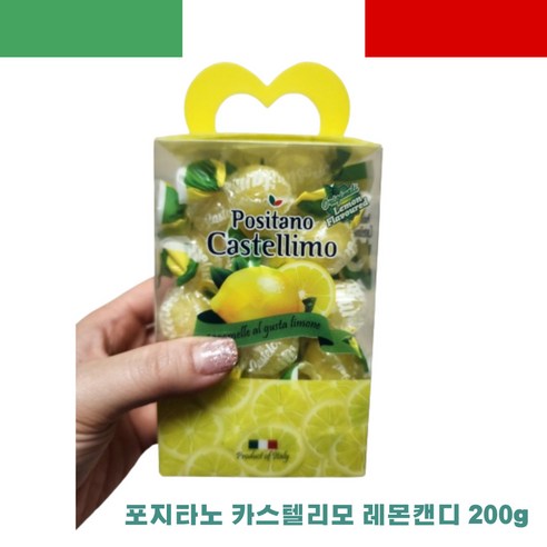 [당일출고] 이탈리아 포지타노 카스텔리모 레몬캔디 200 g (선물포장), 200g, 1개