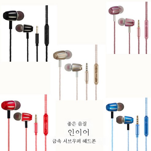 ZZJJC 헤드셋 유선 게임 헤드셋 마이크 끼고 듣기음성변명위치폰 이어폰, 메탈 밴드 맥 튜닝 버전 S62 랜덤