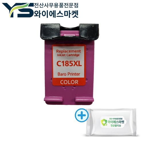 삼성 프린터 SL-J1680 잉크젯 복합기 INK-M185XL C185XL, 정품잉크 M185