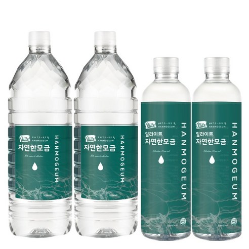 건강을 선물하는 알칼리수 미네랄워터