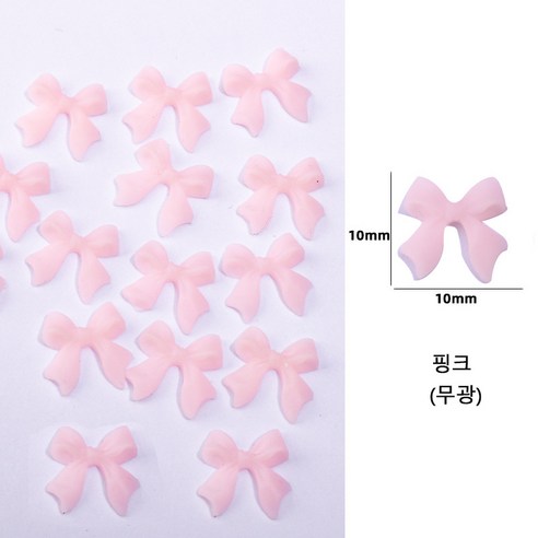 유니스뮬라 네일파츠 무광 리본파츠, 100개, 핑크