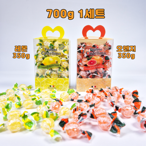 포지타노 카스텔리모 레몬 캔디 350g + 오렌지 캔디 350g, 2개 임산부선물