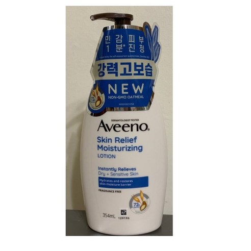 NEW 아비노 스킨 릴리프 로션, 532ml, 2개