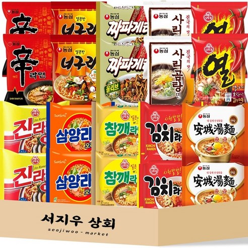 서지우상회 봉지 라면 10종 2봉지 세트 오뚜기 진라면 매운맛 열라면 김치라면 참깨라면 농심 짜파게티 신라면 얼큰너구리 안성탕면 사리곰탕 삼양 삼양라면 총 20봉지