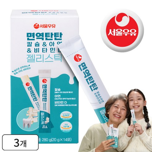 서울우유 면역탄탄 칼슘&아연&비타민D 젤리스틱, 3박스, 280g