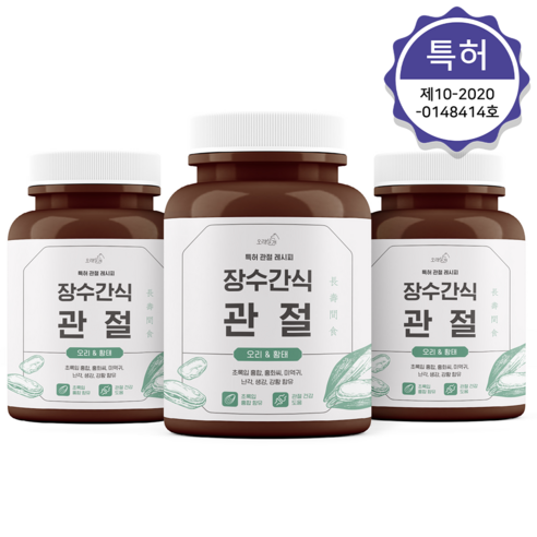 (특허) 오래살개 장수간식 슬개골탈구 관절 영양제 110g, 2개, 뼈/관절 강화