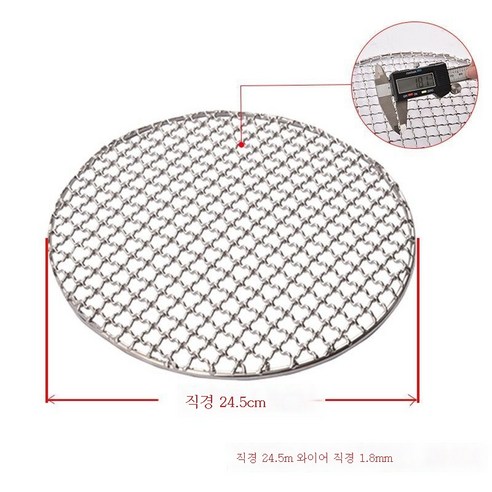 ZZJJC 바비큐 그물망 라운드 그리드 스테인리스 스틸 304밴드 손잡이에 굵은 훈제 그릴 참빗 상용구이고기 그물, [스텐 지름 24.5CM]
