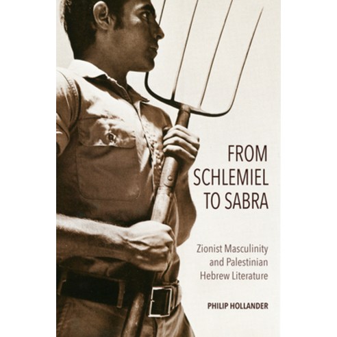 (영문도서) From Schlemiel to Sabra: Zionist Masculinity and Palestinian Hebrew Literature Paperback, Indiana University Press, English, 9780253042064