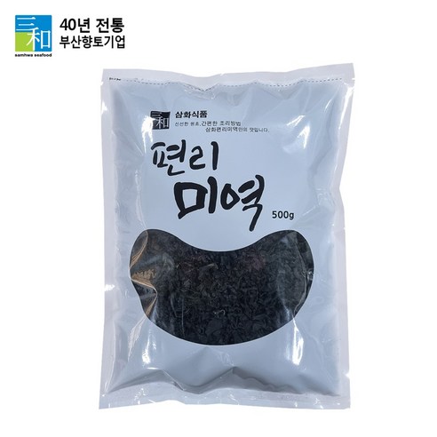 [삼화해조류]삼화식품 자른미역 편리미역 500g 완도산, 2개