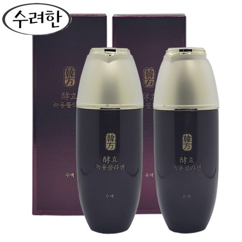수려한 효 녹용콜라겐 2종 (수액+유액) 1세트, 2종 1세트(개별박스), 1개
