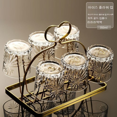 스노우드림 위스키잔 크리스털 글라스 양주잔 맥주잔 가정용, 옵션1