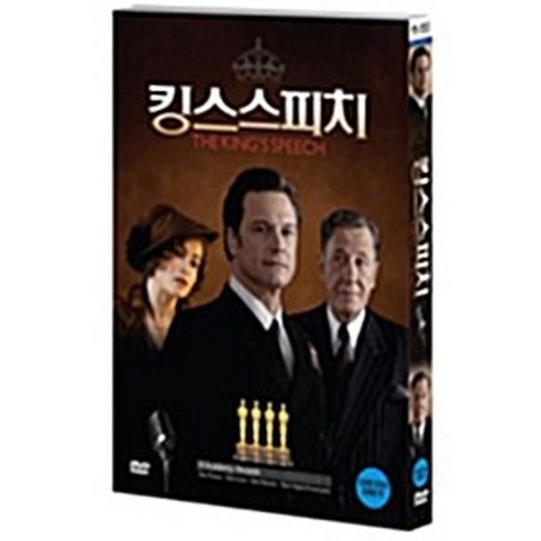 [[DVD] 킹스 스피치 (1disc)