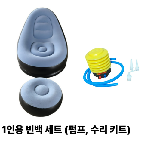 노마드레스트 에어빈백 1인용 에어소파 세트, 카키